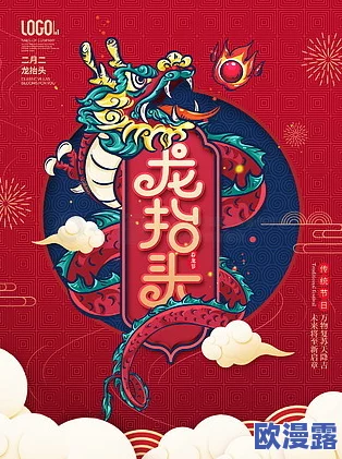 龙精虎猛中国传统文化盛典即将开启多项精彩活动展现中华民族的精神风貌与文化魅力