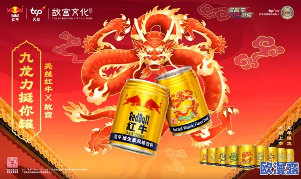 龙精虎猛中国传统文化盛典即将开启多项精彩活动展现中华民族的精神风貌与文化魅力