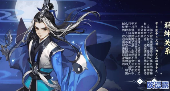 剑网3指尖江湖祁进技能加点与角色深度分析：紫虚子剑法精髓及战斗策略