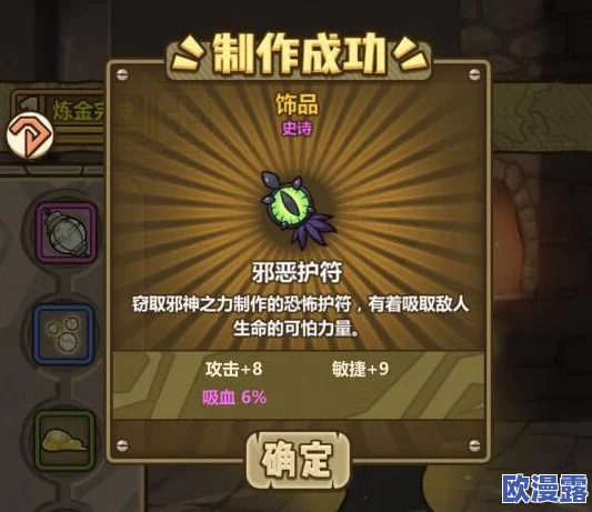 牧羊人之心游戏预约地址全面详解及激活码获取方法指南