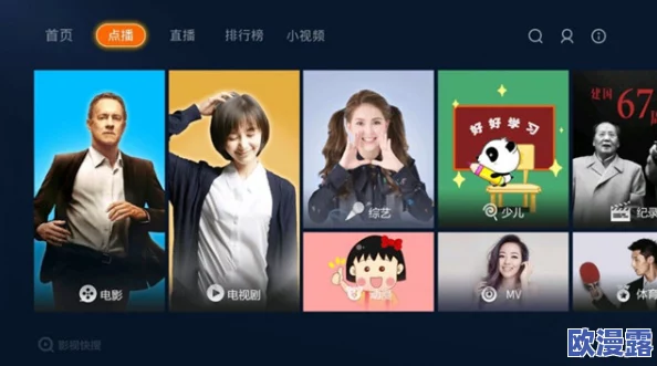 国产精品视频免费的 网友评价：这款视频资源丰富，画质清晰，播放流畅，非常适合喜欢观看国产影片的朋友们