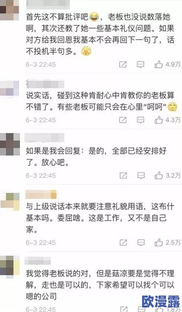 女尊男卑啊～嗯去做h最新进展消息显示该话题在社交媒体上引发热议许多网友对此发表了各自的看法与讨论