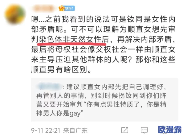女尊男卑啊～嗯去做h最新进展消息显示该话题在社交媒体上引发热议许多网友对此发表了各自的看法与讨论