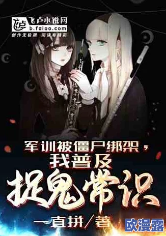 超级乱淫伦短篇小说做车 这部作品情节离奇，角色设定独特，让人欲罢不能，但也有些地方显得过于夸张，值得一读