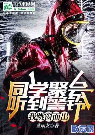 超级乱淫伦短篇小说做车 这部作品情节离奇，角色设定独特，让人欲罢不能，但也有些地方显得过于夸张，值得一读