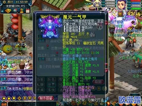 《梦幻西游》不周山神副本深度解析：大力战神挑战全攻略与技巧分享