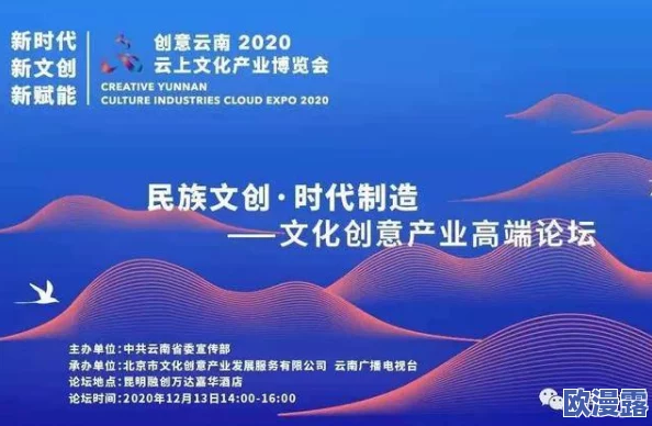 日本在高清av不卡积极推动文化产业发展促进创意与技术的结合为全球观众带来更多优质内容和丰富体验