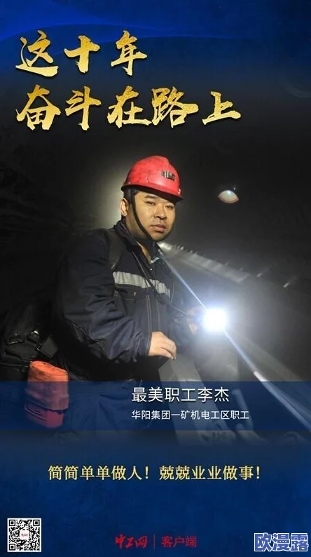 妙手回春再现江湖：深度剖析最无双手游中华佗武将的战略重要性分析