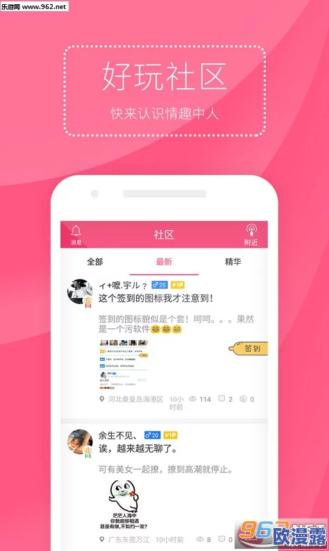 欧美gifxxoo大尺度最新进展消息引发广泛关注相关作品在社交媒体平台上热度持续攀升并吸引了大量讨论与分享