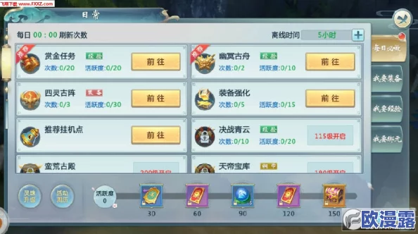 修仙无双手游：深度解析交易系统功能及其多样化玩法说明