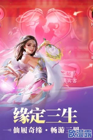 修仙无双手游：深度解析交易系统功能及其多样化玩法说明