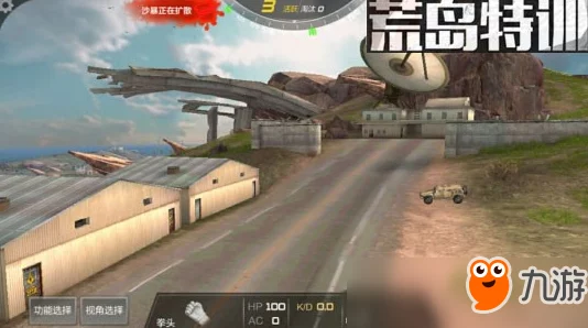 CF手游荒岛特训：深度解析汽车旅馆地形特点与高效打法策略介绍