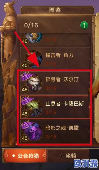 深度解析：如果的世界幽冥领主菲力技能属性与战斗策略全攻略