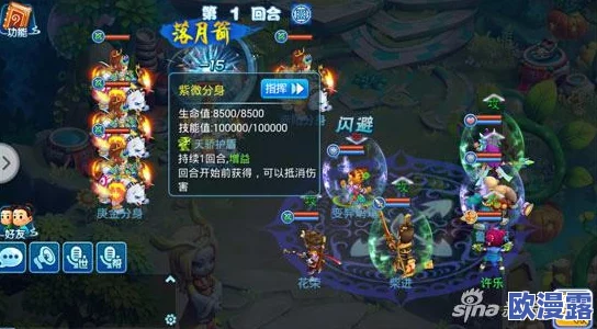 《水浒Q传》手游深度解析：坐骑系统技能搭配与效果详解指南