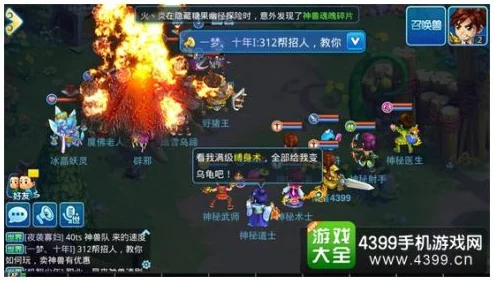 《水浒Q传》手游深度解析：坐骑系统技能搭配与效果详解指南