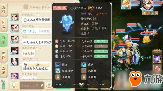 大话西游手游时间服揭秘：首个龙马交易实例及具体条件深度解读