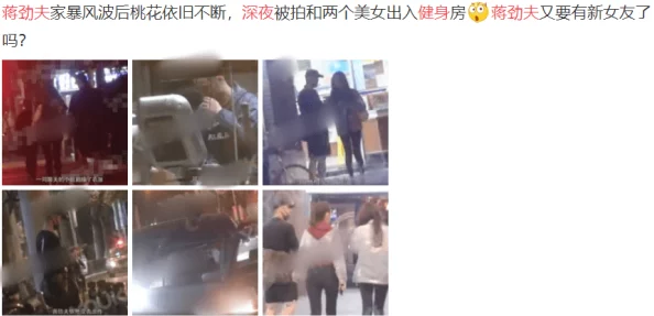 男女直接做无遮掩视频流水引发热议网友纷纷评论内容尺度过大是否应加强监管