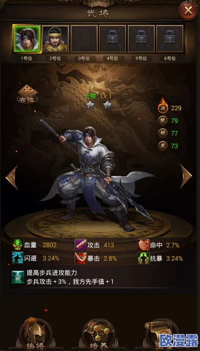 权御三国：深入寻访游历各地，收集珍稀武将碎片，打造无敌阵容