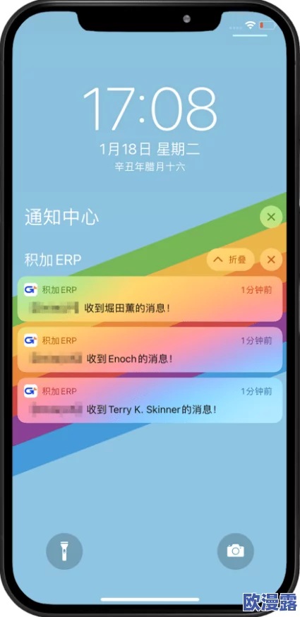 粉色ABB苏州晶体免费下载安装近日上线用户可以通过官方网站轻松获取并体验全新功能提升工作效率和生活品质