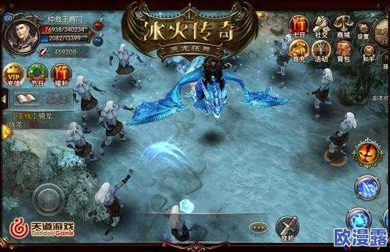 《冰火奇缘》游戏深度解析：装备系统全面披露与玩法揭秘