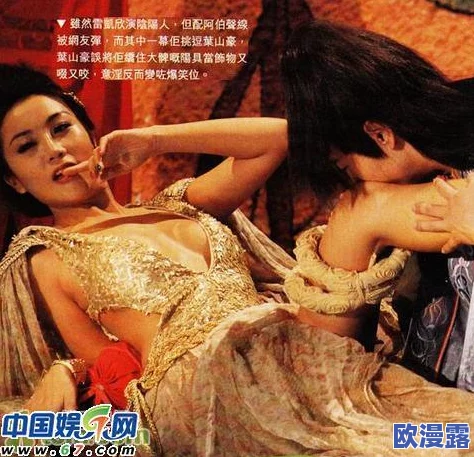 玉蒲团字幕引发热议网友纷纷讨论影片内容与文化影响力成为社交媒体热门话题吸引大量观众关注