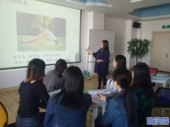 女教师精油按摩2最新进展消息：该项目近日在多所学校推广，受到师生们的积极反馈与支持，旨在提升教师身心健康