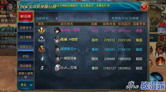 御龙在天手游逐鹿季家族争霸玩法全面解析及丰厚奖励分享攻略