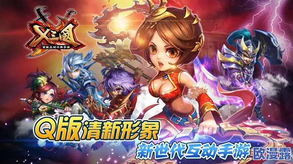 《三国归来》4月20日22时新服盛大开启，多重活动火爆来袭！