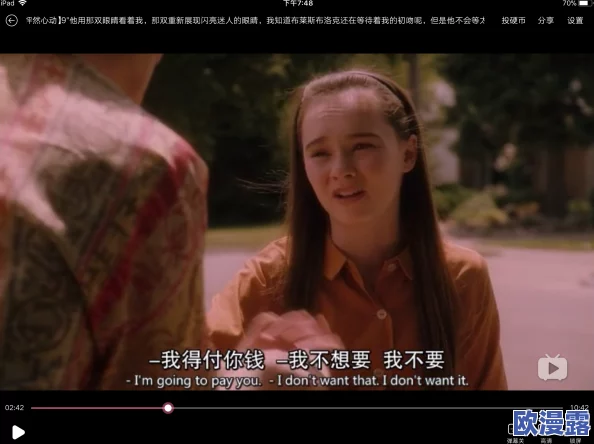 国产三级借妻 网友评价：这部影片情节设定新颖，演员表现出色，但部分场景过于露骨，让人感到不适