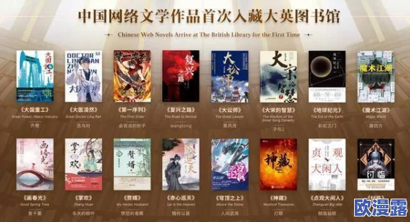 美妇春潮干柴烈火小说引发热议书中情节扣人心弦吸引了大量读者关注和讨论成为网络热门话题