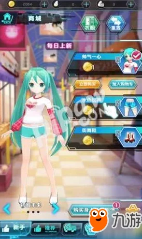 初音速手游情缘系统详解：如何达成结婚条件并结成浪漫情缘