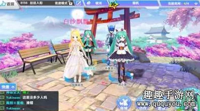 初音速手游情缘系统详解：如何达成结婚条件并结成浪漫情缘