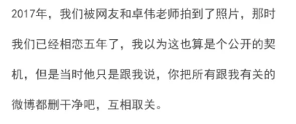 高h小黄文高甜最新进展消息引发热议网友纷纷讨论作品内容与情感表达的深度以及对角色塑造的独特见解