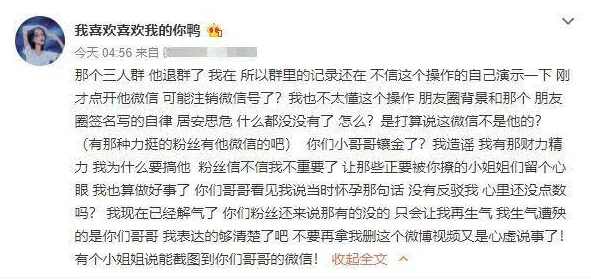 高h小黄文高甜最新进展消息引发热议网友纷纷讨论作品内容与情感表达的深度以及对角色塑造的独特见解