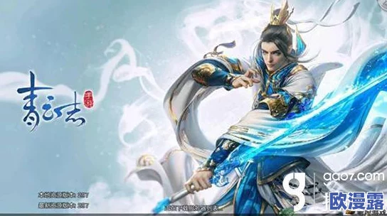 《青云志》手游重磅来袭：创建角色界面细节首次公开曝光！