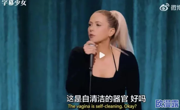 草莓视频污版在线观看 这款视频平台内容丰富，更新速度快，用户体验良好，但部分资源可能不太适合所有观众