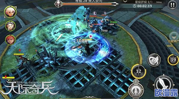 详细解析天际奇兵首领讨伐活动玩法规则与参与指南说明