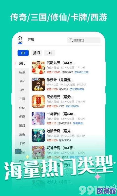 香天天天综合网站惊爆信息：全新升级平台上线海量资源一站式服务尽在掌握让你畅享无限乐趣