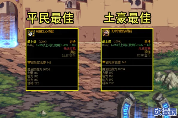 游龙英雄平民玩家前期高效发展技巧与策略全面指南