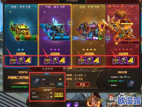 游龙英雄平民玩家前期高效发展技巧与策略全面指南