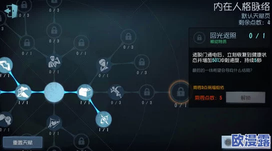 第五人格人类玩法全面汇总：解析玩哪个人类角色更厉害策略指南