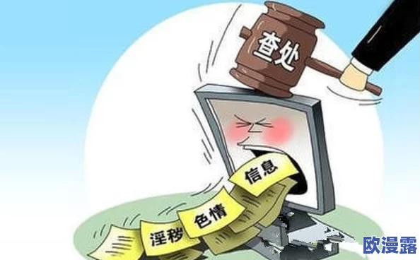污黄动漫在线看传播积极向上的文化内容让我们共同欣赏健康有趣的动画作品提升我们的审美和思维能力