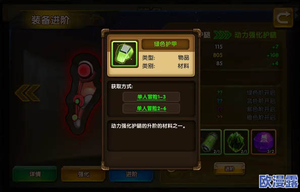 游龙传说座驾系统深度解析：进阶攻略与强化技巧全指南
