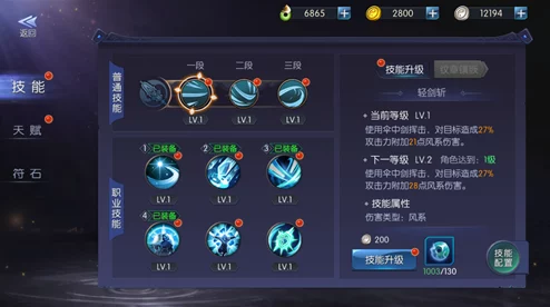 游龙传说座驾系统深度解析：进阶攻略与强化技巧全指南