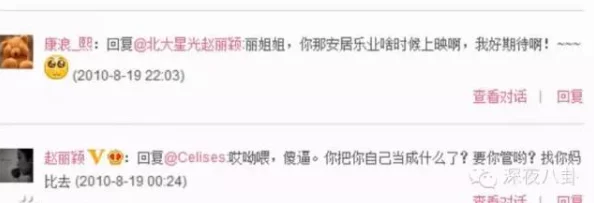 男女插插插插 网友评价：这个标题真是让人忍不住想点进去看看，内容到底是什么，充满了好奇和期待