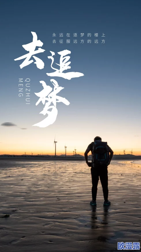 狠狠噜天天噜日日噜视频在生活中保持积极态度勇敢追求梦想让每一天都充满希望与动力一起努力创造美好未来