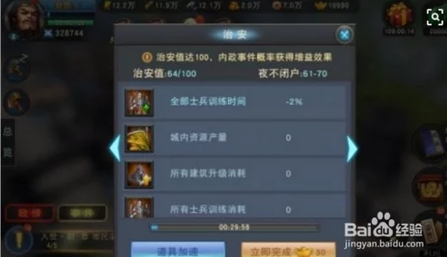 深度解析王室纷争武将系统：玩法技巧、攻略与策略全指南