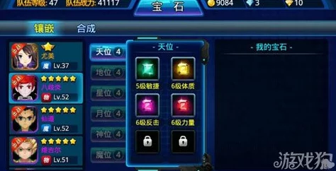 攻略分享：用达格均战1W1战力挑战并通关永远的7日之都晏华10难关