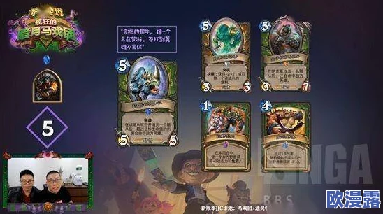 炉石传说众选竞技场精彩纷呈：喵星人合选猎人篇，策略对决燃爆全场！
