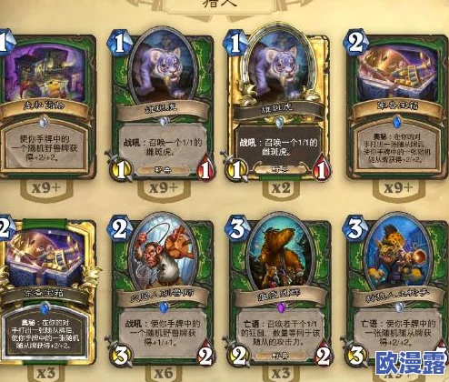 炉石传说众选竞技场精彩纷呈：喵星人合选猎人篇，策略对决燃爆全场！